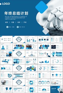 人工智能机器人科技行业工作总结