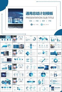 人工智能机器人科技行业工作总结
