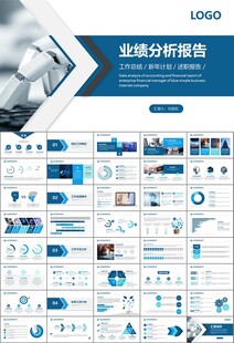 人工智能机器人科技行业工作总结