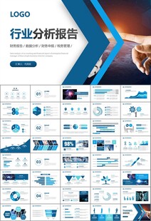 人工智能机器人科技行业工作总结