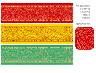 中式莲花纹陶瓷装饰纹样烫金纹