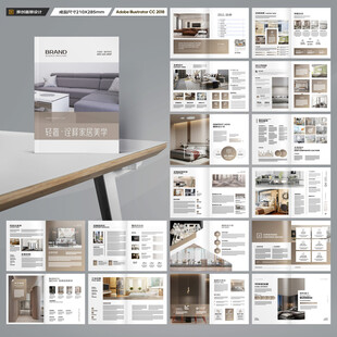 室内装饰画册