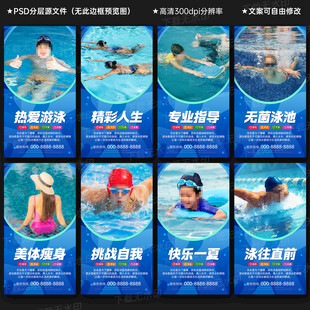 游泳馆