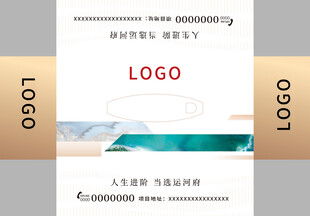 地产新中式简约大气抽纸盒