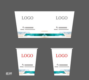 地产新中式简约大气纸杯售楼处