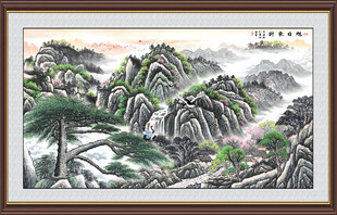 旭日东升山水画