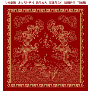 鱼化龙双龙戏珠龙纹升龙线描龙