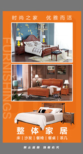 卧室家具展示