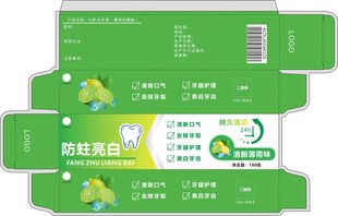 牙膏包装刀版图