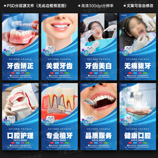 口腔