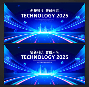 蓝色科技背景