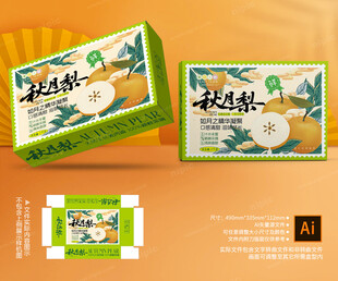 秋月梨包装 丰水梨礼盒