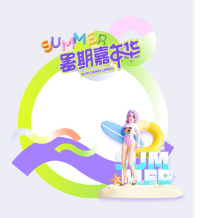 夏日游泳简约3D人物暑假促销售