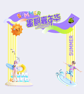 透明嘉年华拱门装饰