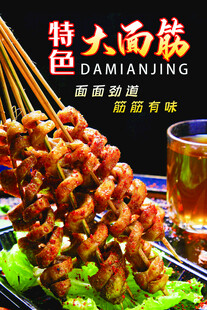 美味烤肉串搭配清爽饮品