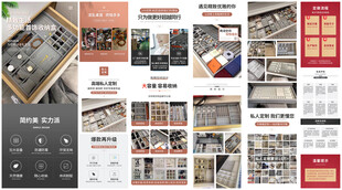 多功能首饰收纳盒详情页