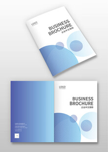 简约商务画册设计模板