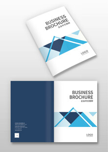 商务宣传册封面设计
