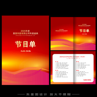 主持手卡素材-主持手卡图片-主持手卡设计模板-昵图网_昵享网 soso.nipic.cn