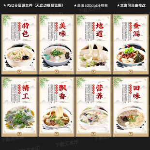 河南烩面
