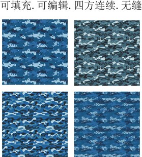 蓝色迷彩  海军迷彩