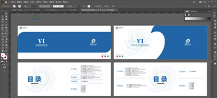 蓝白简约风企业VI网页设计界面