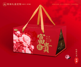 苹果包装 红富士礼盒