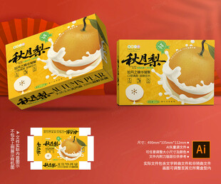 秋月梨包装 丰水梨礼盒