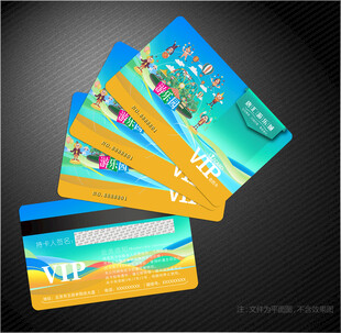 游乐园会员卡