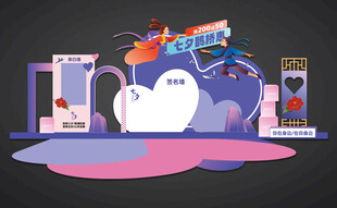 七夕节美陈七夕促销矢量商场美陈