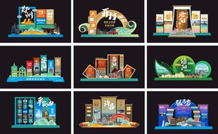 地市造型打卡点