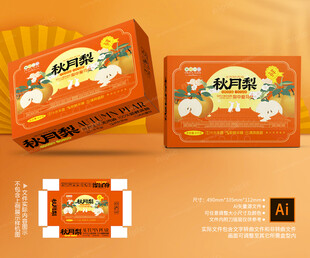 秋月梨包装 丰水梨礼盒