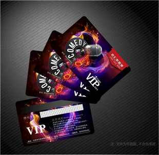 KTV会员卡