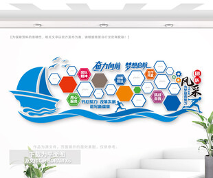 团队风采照片墙