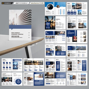 律师事务所画册设计