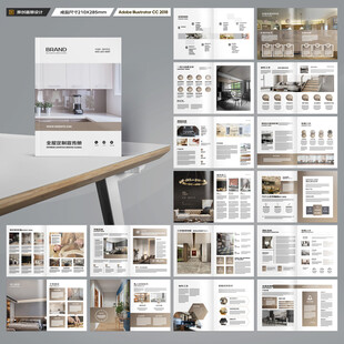 装饰设计画册