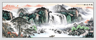 流水生财山水画