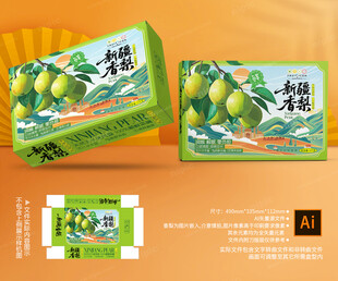新疆香梨礼盒 梨包装
