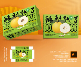 酥梨包装 皇冠梨礼盒