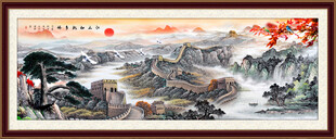 长城山水画