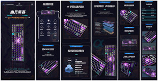 炫酷科技风UI界面设计模板