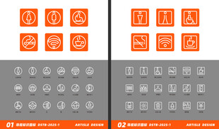 商业办公校园艺术馆导视图标