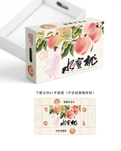 南汇水蜜桃包装