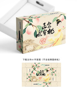 香山水蜜桃设计