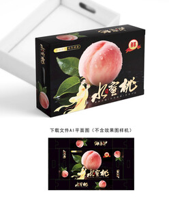 水蜜桃包装