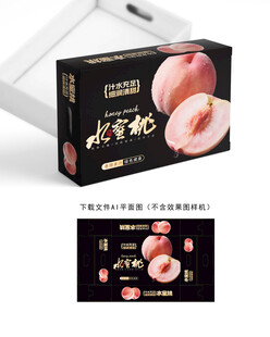 水蜜桃包装
