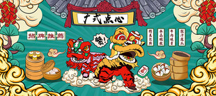 国潮风醒狮点心背景