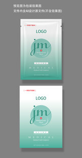 医用面膜 医用冷敷 敷料 护肤