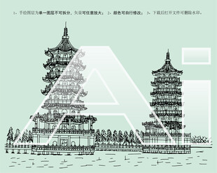 武汉宝岛公园龙虎塔