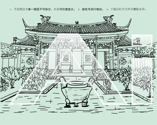 烟台福建会馆天后行宫